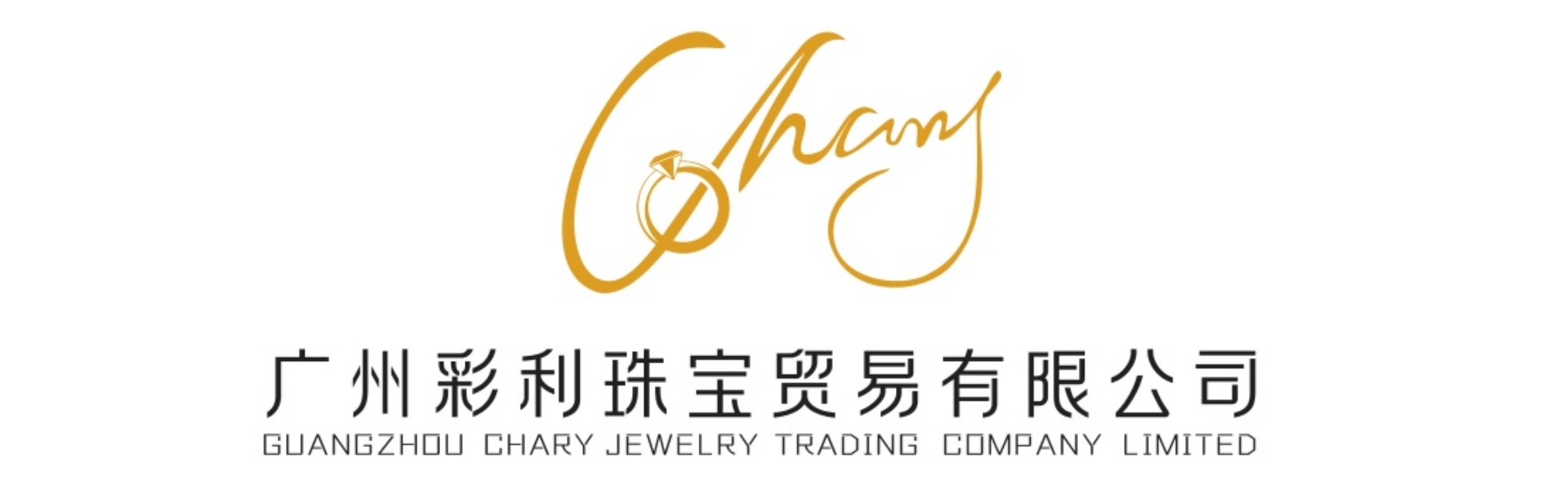 Guangzhou Chary Jewelry Trading co.,ltd